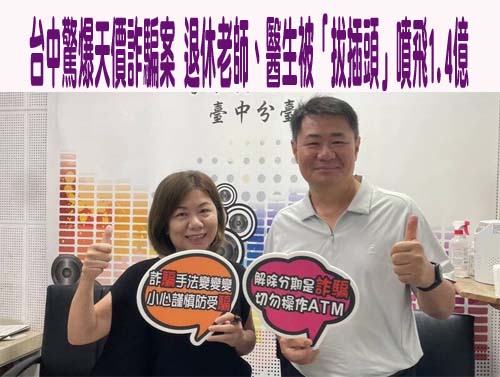 狠心媽聯手新歡虐死1歲4月兒　法院判決出爐