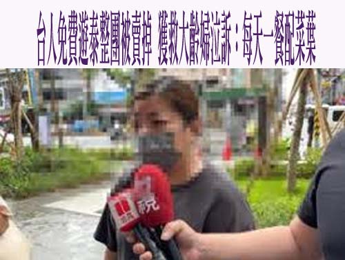 贈網路遊戲點數誘男童猥褻27人受害 戀童癖男累計判刑逾200年