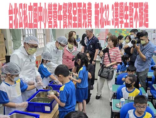 北市營養午餐將免費 高市避免教育經費排擠確定「不跟進」