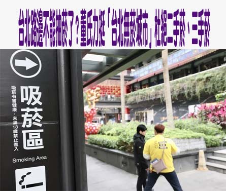  跨越高屏溪亂丟垃圾…男載廢菜渣5分鐘倒27籃 環保局重罰