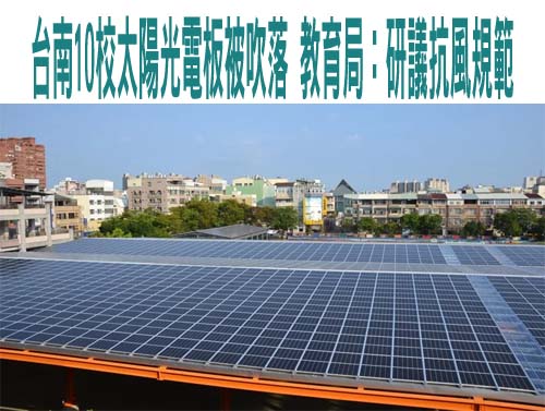 客家大戲《1895乙未英傑-徐驤》將巡演 再現台灣不畏強權歷史