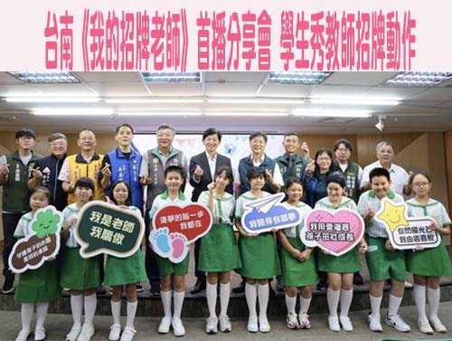 中科實中新建大樓與國小部落成 幼兒園到高中完成最後拼圖