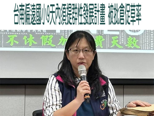 教育部設「良師藝友」平台 打造師培與藝術教育一站式服務