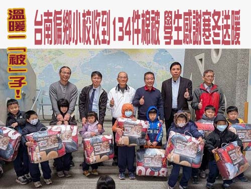 今晨極寒冷 不排除1月颱生成 明天再有冷氣團南下
