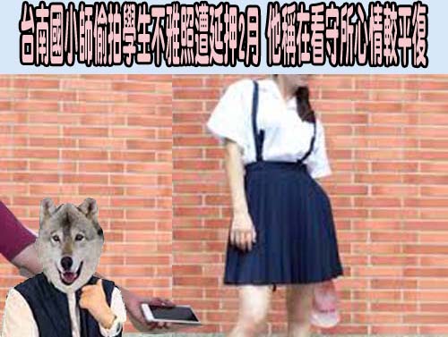 失聯父突現身幼兒園要帶走女兒 阿公護孫起衝突還被告