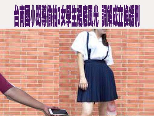 姪女變女兒！生活大小事都由姑姑陪 法院裁定收養