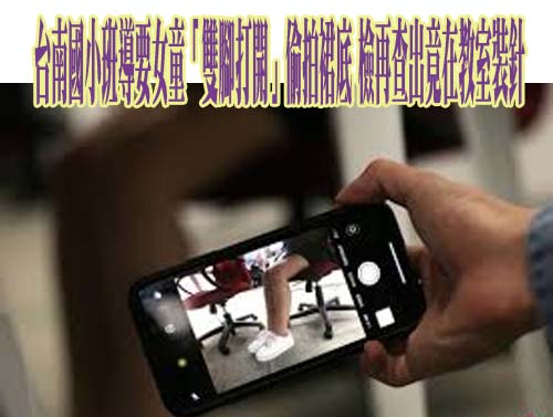 少女穿校服 男子在超商忍不住上前強摟、摸胸判刑7月