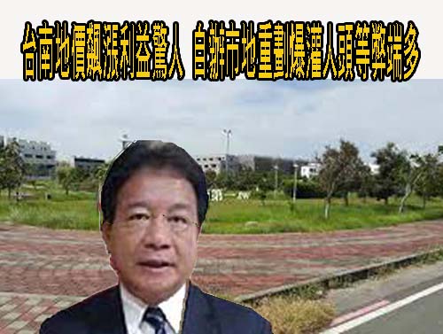 歷經9次流標 後龍成功國小危老教室拆建預計11月完工