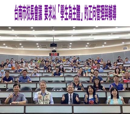 分發入學昨放榜 公立大學有缺額…教長鄭英耀：不是壞事