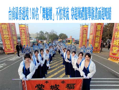 謝京穎屏東文定張書偉 新娘戰袍超辣…現場照流出