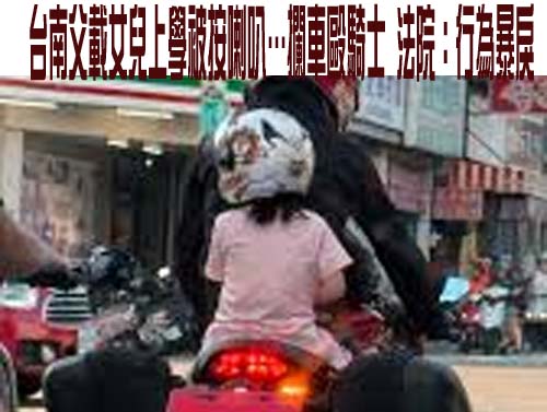 妻陪兒子考試搬家不回 夫打官司要求履行同居勝訴