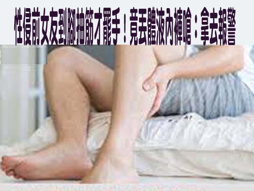 公務電腦發現同事妻裸照散布被免職 北市警抗罰敗訴