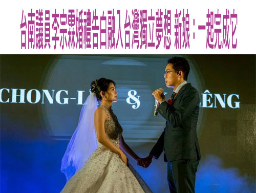 立院外委會通過反對中國扭曲2758號決議 藍白立委全缺席