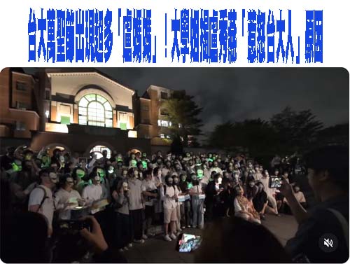 追非洲豬瘟源頭! 應變中心：中央疫調報告預計11/3出爐