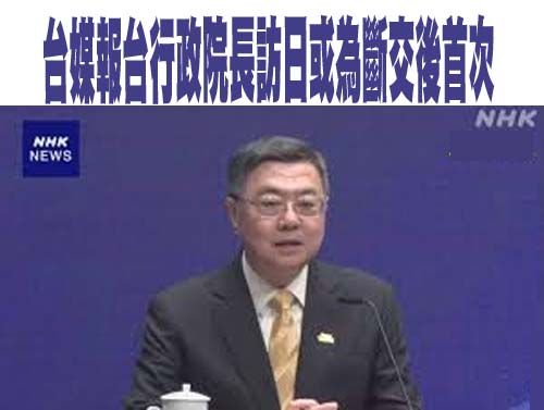 宏都拉斯議長:被北京騙3年受夠了！他曝對台復交是全民心聲
