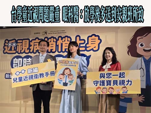 北市高中生打老師 全志盟：限制攻擊學生在家不能解決問題