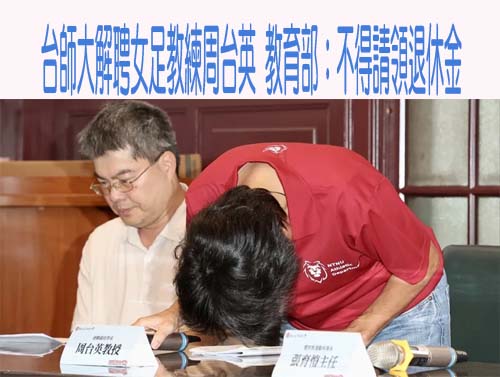 「非山非市」學校迎AI時代！威剛科技給孩子「贏在未來的能力」
