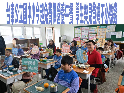 新學期穩定教學人力 嘉市代理教師調高薪點還有健檢補助