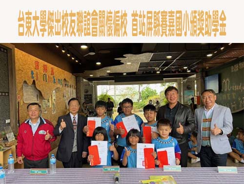 「嗶嗶哥」彰縣學校走透透 要學童過馬路做「這件事」