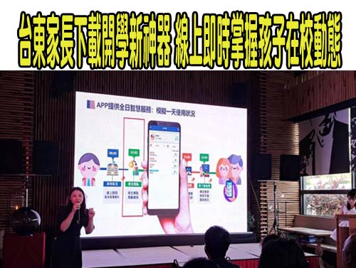 校園手機管理草案尚在研議 教育部：國中小集中保管9月不會上路