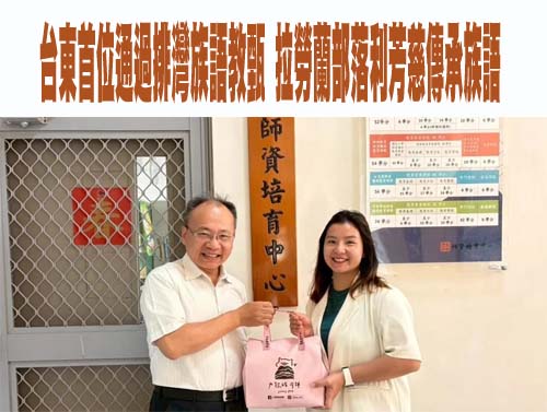 美國3校接力訪南一中 校長：讓學生走出去、世界走進來