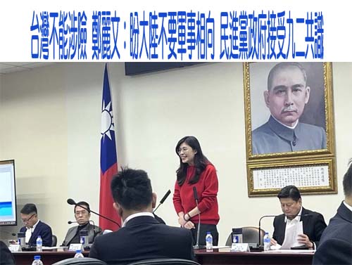 中圍台軍演…美議員指中方誤判美決心 歐盟日英發聲反對