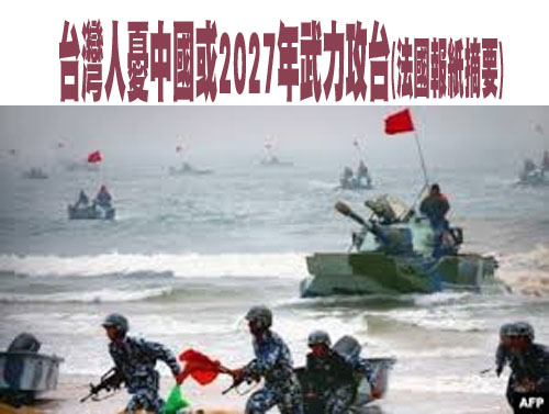 印太軍事、政治緊張升溫 美軍數架B-52轟炸機飛抵關島部署