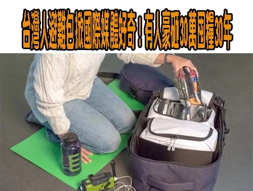 強化北市南側防務 憲兵擬花2千萬改善辛亥營區水電庫房