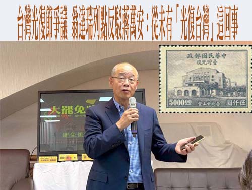 徐國勇提228嗆：問你曾祖怎對付台灣人？蔣萬安怒反擊了