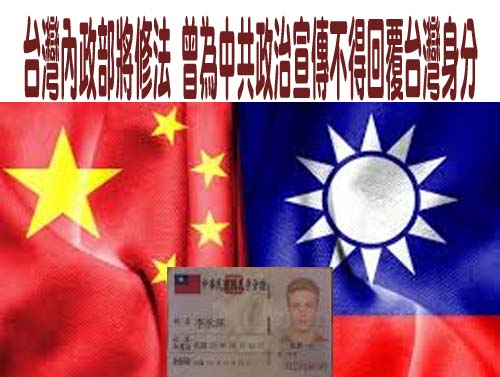 稱劉世芳承認中華人民共和國有依據 卓榮泰：互相正視存在有助