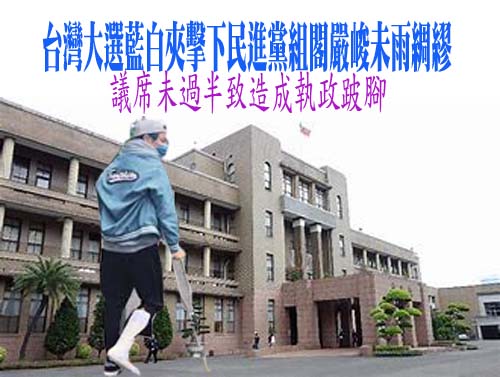 黃珊珊黃國昌扛立院攻防 備戰2026肩負白營母雞重擔