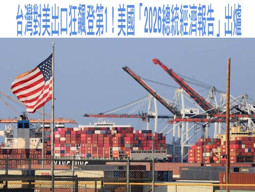 公督盟優秀立委名單出爐 綠6縣市長戰將上榜、藍白全掛零