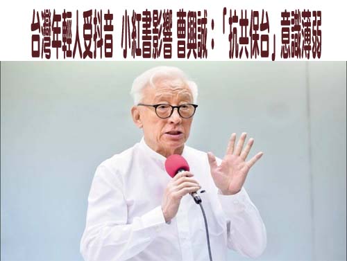 幫國台辦揪團遊中介選 統一聯盟黨張存逢、黃榮德二審判4年半