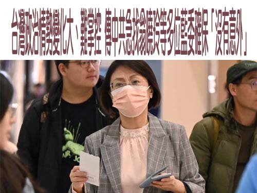 民進黨：國民黨不斷消費治安事件 只剩政治口水毫無憐憫