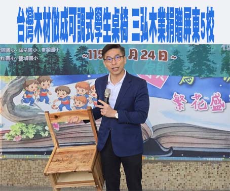 屏東跨宗教祈福首度東港啟動 周春米鎮海宮參拜盼溫暖從屏南出發