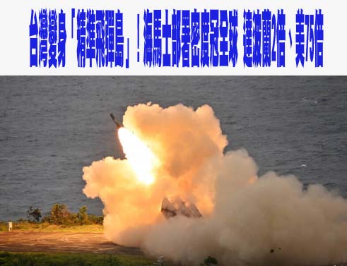 中共軍演擾台「無國際航班取消」 交部透露背後無聲功臣