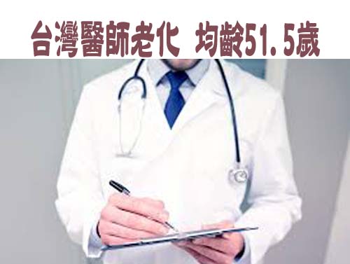 少子化衝擊小兒科醫師招募 專家籲：廢總額、提高費率