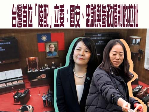 內政部解散5運作異常團體 涉發展組織「台灣新住民關懷總會」入列