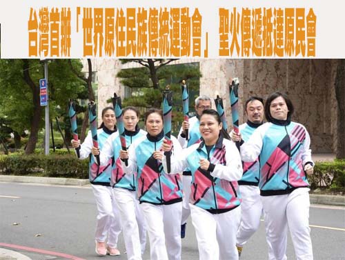 屏東縣第一座標準射箭場於來義高中啟用 將做世原會比賽場地