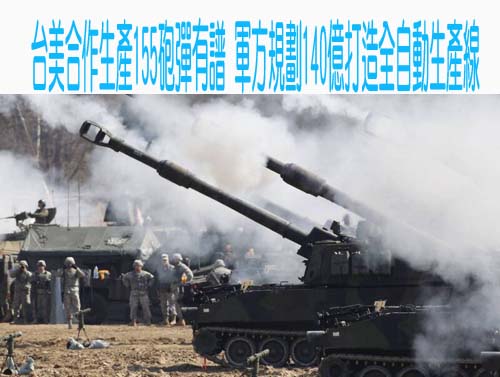 籲美將AI大規模投入軍事 現實版東尼史塔克：能嚇阻台海爆發戰爭！