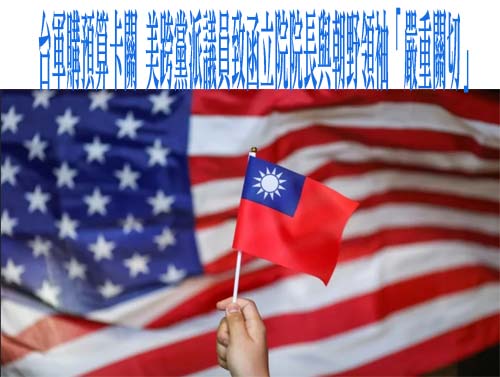 民眾黨同意政院軍購條例付委 柯文哲：有道理就會支持