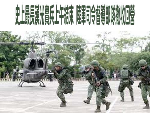 美報告：台灣周遭海纜遇襲 預示更大破壞活動