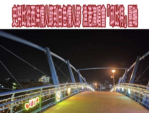  屏市12席縣議員 民進黨提名6人參選