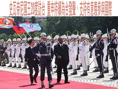 雙十前夕台、帛國旗同升嘉義艦 海巡雙艦訪帛還要聯合巡航