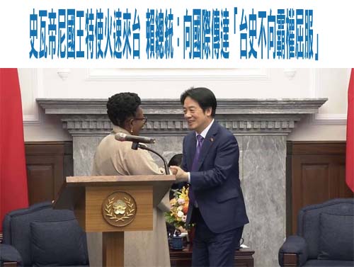 賴總統：今年撥補勞保1300億 政府做勞工的靠山