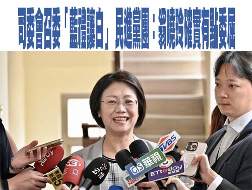 不當召委「如釋重負」！翁曉玲：終歸「自由身」新會期專注審預算