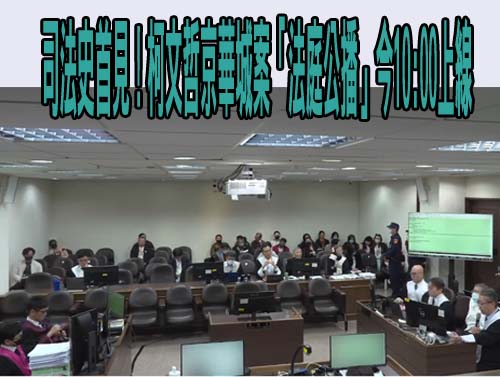 柯文哲頂烈陽塗防曬乳車掃挺張啓楷 中午吃嘉義火雞肉飯