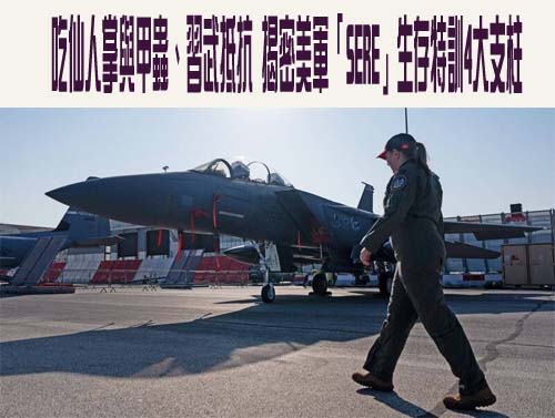 開放荷莫茲海峽最後通牒　川普暗示美東4/7晚間8時