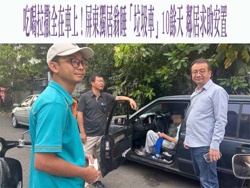 俞大㵢、妻子都遭爆職場霸凌 徐巧芯：已是第2次涉爭議事件