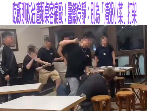 假反共變真戰爭？林明智反擊朱立倫：罷「向中共輸誠立委」剛好而已